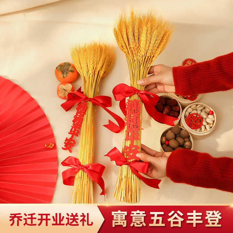 Joe Moving Welcome Decorated Rice Spike Disposal Distribution New House Accommodation Ceremony of New House