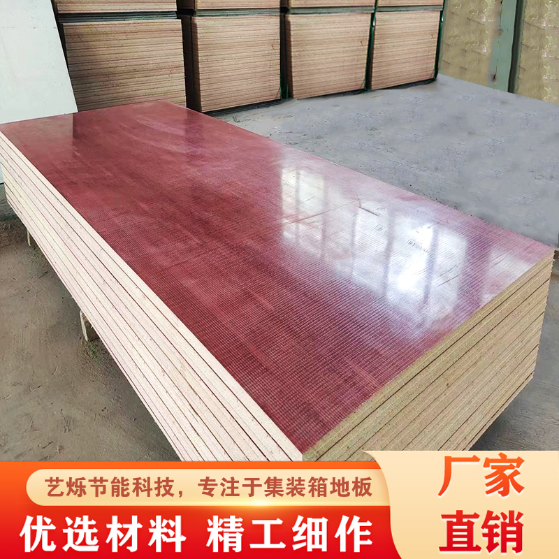 Fireproof Floor Container Floor Activity Room Floor Fireproof Floor Loft Floor glass Magnesium Plate Fireproof Plate-Taobao