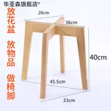 Деревянный цветочный горшок, черная трубка, простой и элегантный дизайн