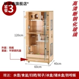 Мой сосед Totoro Cage персонаж экологическая доска сплошная маска шкаф шкаф -шкаф близнец мой сосед Тоторо Верблюд Кангл Ледя