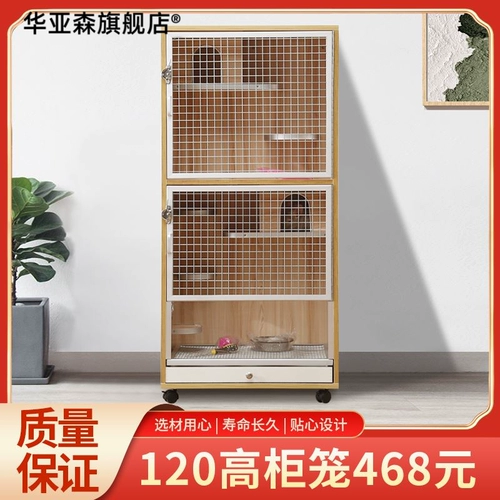 Мой сосед Totoro Cage персонаж экологическая доска сплошная маска шкаф шкаф -шкаф близнец мой сосед Тоторо Верблюд Кангл Ледя