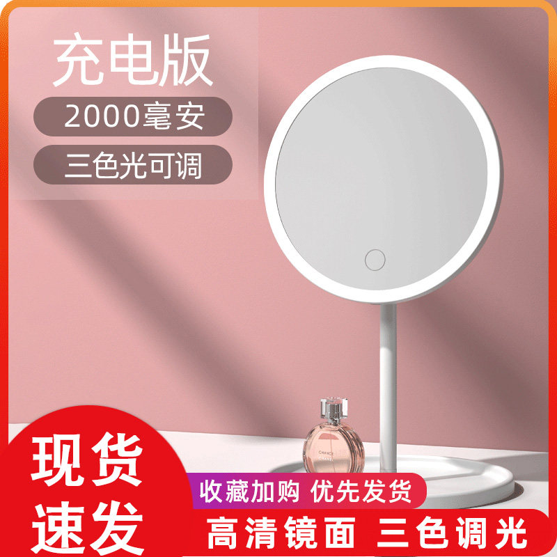 Led make-up mirror with lamp bench style student Tonic Light Ins Wind Small Mirror Dorm Room Table Small Portable Dresser 