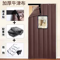 Кофейный противовес на липучке, ткань оксфорд