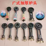 Коммерческая плита с сильным огнем, газовая плита с электронным зажиганием, однопортовая плита высокого давления для гостиницы, газовая плита с сжиженным газом, кантонская двойная горелка