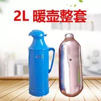 2L утка оба синего курса 1+золото+плавка