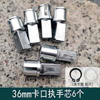 С ключом, 36mm, 55mm