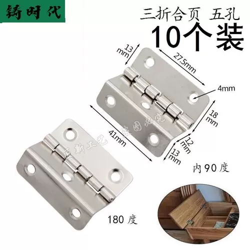 Трехстворчатая петля, складная петля под прямым углом 90 градусов, обеденный стол, петля для двери шкафа, фурнитура, складной угловой флип