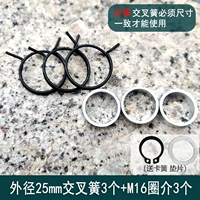 25 -миллиметровая пружина кручения 3 + кольцо 3,> 55 мм, универсальный тип, без ключа