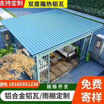 Customized aluminum alloy Great Wall board widened insulated aluminum tile large board pavilion roof sun room rain shed concave and convex corrugated board