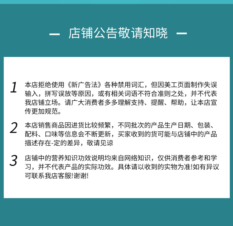 【畅琪】肠道益生菌便秘元养调理冻干粉