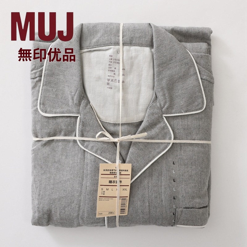 Japanese Muji Quality Spring and Summer Home Wear, Pure Cotton Brushed Flannel, Original Pure Cotton Couple Pajamas Set