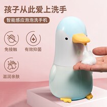 Mobile phone induction exchangeable hand washing liquid machine Automatic cute theorizer induction rechargeable life Practical Black tech