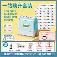 [Одна стоп -покупка набора Queening] Модель мальчика ◆ Всемогущ