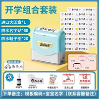 [Nordic Blue+имя положить 60+20 шнурки] мальчики ◆ Всемогущ