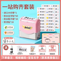 [Один стоп -покупка набора королевы] Модели девочек ◆ Всемогущему покрытию печати