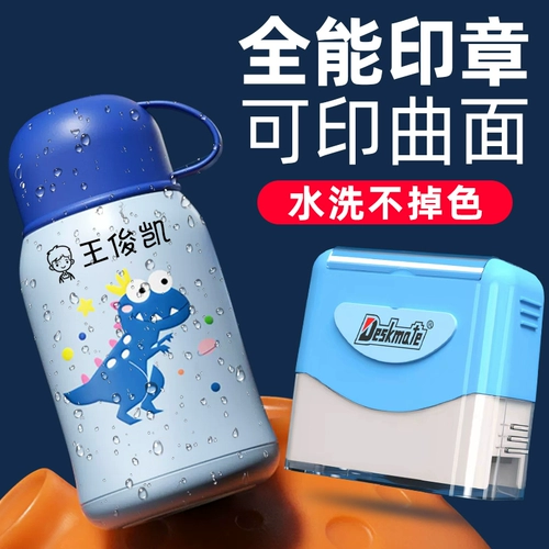 Именная наклейка для детского сада для школьников, водонепроницаемая печать, с вышивкой, делается под заказ