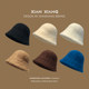 Hat women's winter new lamb wool fisherman hat autumn and winter plain face small bucket hat solid color warm basin hat