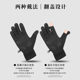 Winter German velvet flip-up warm gloves for men with velvet touch screen showing two fingers for gaming, photography, non-slip cycling and driving riders