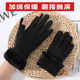 Women's new winter gloves for students with flip-top revealing two-finger touch screen leaking fingers plus velvet and thickening to keep warm and cold-proof for riding