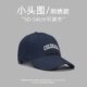 Small Head Circumference Hat, Baseball Cap for Women, Shallow Top, Small Head, Small Face, XS Small Size, 50 Soft Top, Suitable for Small Head Circumference, Hat for Men