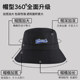 68CM extra large head circumference black fisherman hat for men, large brim, small face, small sunshade, sun protection, extra large fisherman hat for women