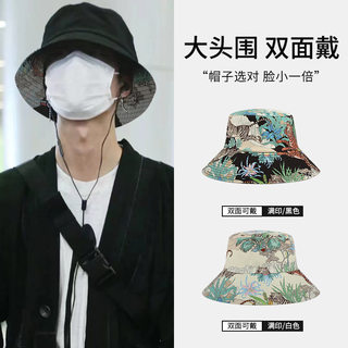 High-End Fisherman Hat for Men with Large Head Circumference, Spring and Summer Casual Sun Protection Uv Protection Sun Hat 2024 New Model