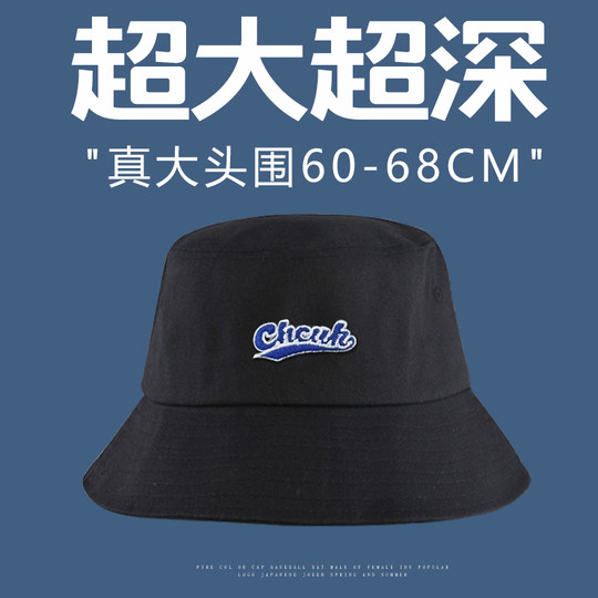 68CM extra large head circumference black fisherman hat for men, large brim, small face, small sunshade, sun protection, extra large fisherman hat for women