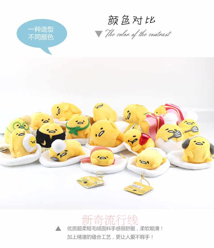 Peluche manga en peluche Japon Gudetama - Ref 2694678 Image 10