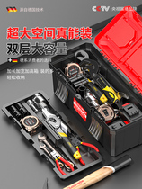 Household suit box industrial-grade 13-inch artist electrician multi-layer hardware tool box multi-functional folding storage box
