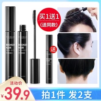 Watsons broken hair artifact finishing cream small broken hair anti-frizz fluffy childrens hair styling hair wax stick for women