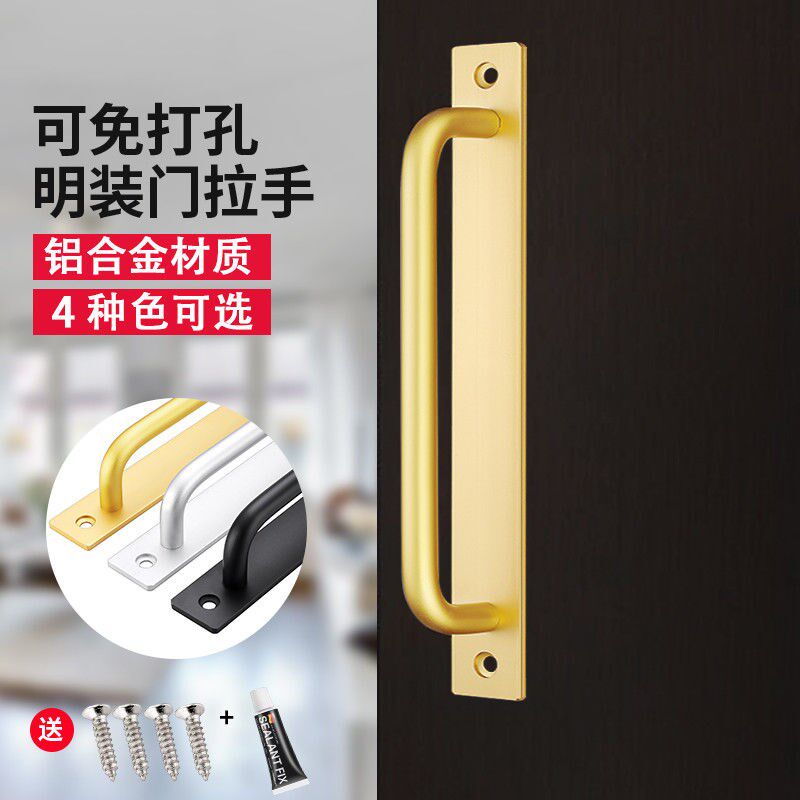 Free punching handle balcony wooden door handle floor door and window plastic steel door Ramen Ming fit drawer small handle