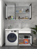 Integrated balcony washing machine cabinet Space aluminum bath cabinet Composition with washboard washbasin wash face pool cabinet roller mate