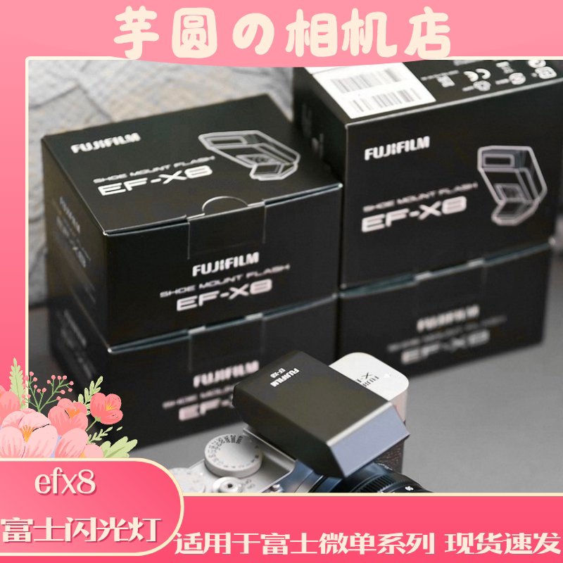 FUJIFILM Ef-X8 Flash Ef-X8 Is Suitable for X-T4/Xt5 X-H2/H2S