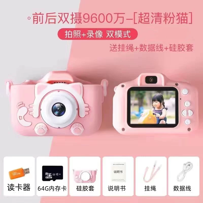 Children's small high quality camera, Birthday gift