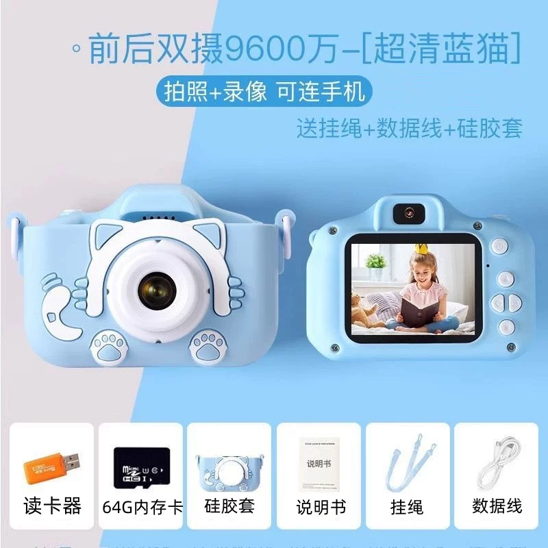 Children's small high quality camera, Birthday gift
