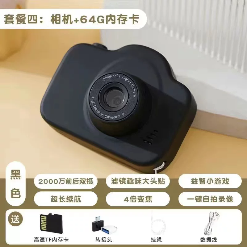 Children's small high quality camera, Birthday gift