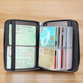 Card bag for men's large capacity business wallet