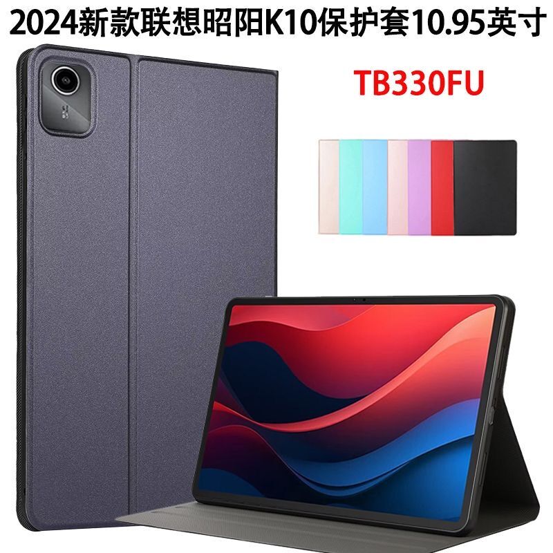 Suitable for Lenovo Zhaoyang K10 Tablet Protective Case 2024 New Model Tb-330Fu Tianjiao Xuetang Tablet Anti-Fall Soft Shell 11inch Tb-330Xc Full-Cover Soft Rubber Support Case Suitable for Lenovo Zhaoyang K10 Tablet Protective Case 2024 New Model Tb-330Fu Tianjiao Xuetang Tablet Anti-Fall Soft Shell 11inch Tb-330Xc Full-Cover Soft Rubber Support Case
