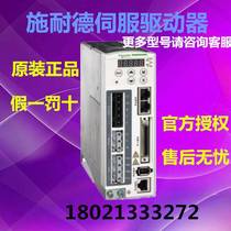 Bargaining Schneider Servo Drive LXM23AU02M3X#