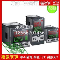 Negotiate price for new Delta thermostat DTK7272C01 C12 DTK7272R01 R12 DTK7272V01 V