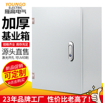 Electrical box 1 5 thick thickened distribution box JXF foundation box surface-mounted control box aluminum alloy brow distribution cabinet wiring box