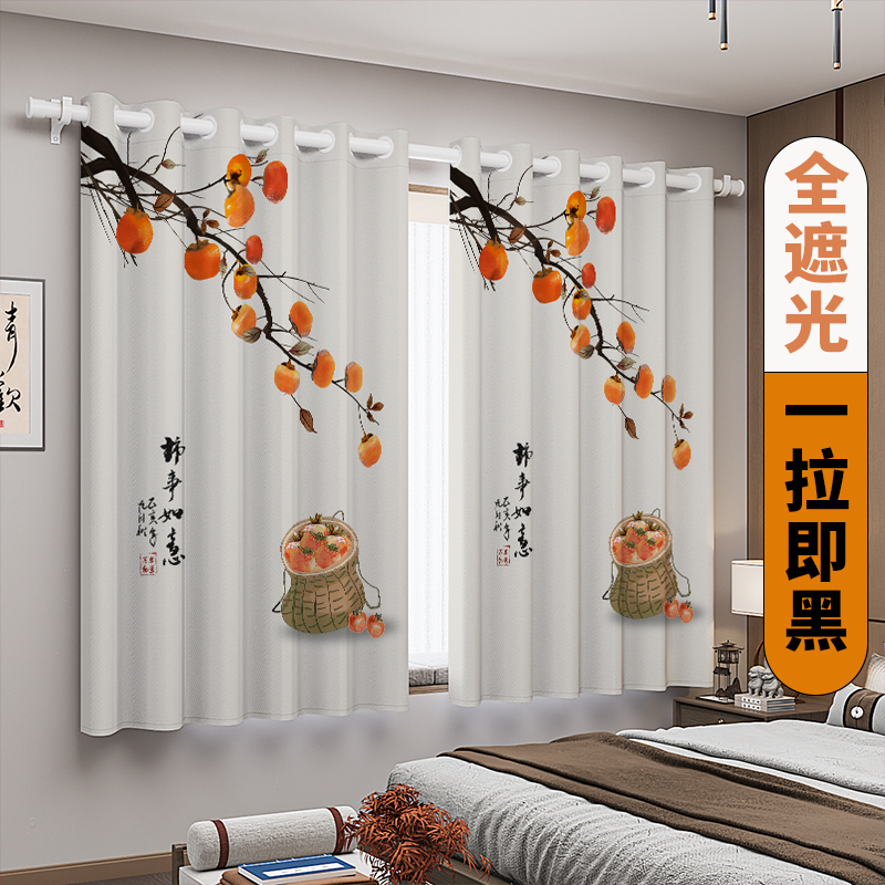Chinese-Style Blackout Curtains 2026 New Model, No-Drill Installation, Balcony and Bedroom Sunshade Fabric, Sun Protection, Heat Insulation, Privacy Curtain