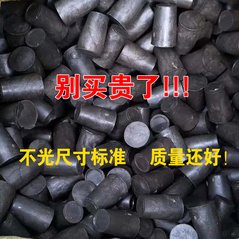 Screw Hole through Wall Set Rod Plug Conical Plug Interior and Exterior Wall Rubber Plug Pipe Plug Shear Force Wall Sealing Wall Plug