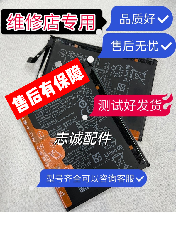 Suitable for Huawei Honor 20Sv107X8X9Xp20Mate30X10Mat20 Honor 10 Maimang 6789 Electric Board Suitable for Huawei Honor 20Sv107X8X9Xp20Mate30X10Mat20 Honor 10 Maimang 6789 Electric Board