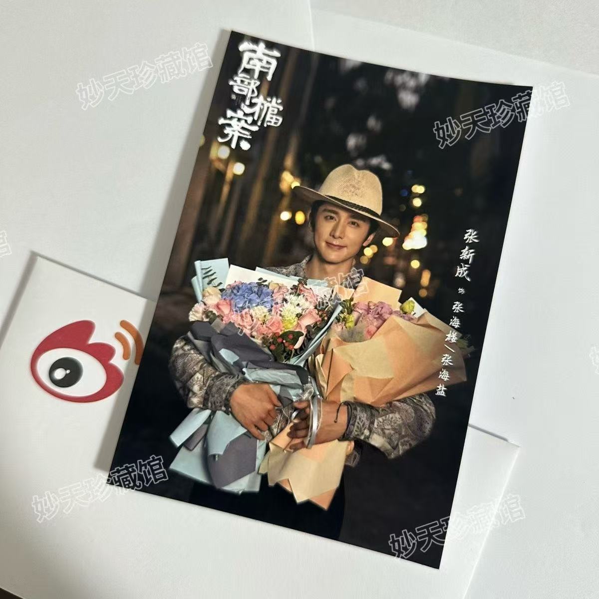 南部档案丁禹兮张新成6寸签名照剧宣周边_影视_淘宝游戏网