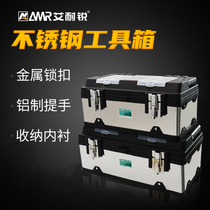 Ainairui stainless steel toolbox household large multi-function car large storage box hardware portable electrician