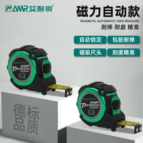 Ai Nai Rui tape measure steel tape measure magnetic self-locking thickening anti-fall wear-resistant 3 meters 5 meters 7 5 meters high-precision measuring ruler