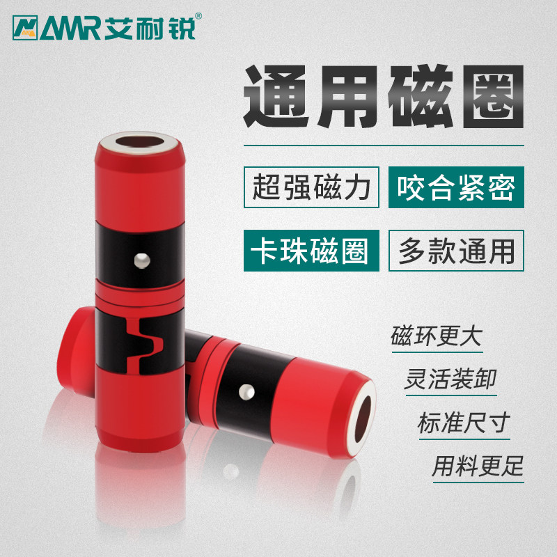 Aina Rui general-purpose magnetic ring electric screwdriver powerful batch magnetic ring wind batch head high torque lengthened cross batch head