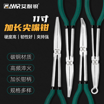 Ainairui lengthened needle-nose pliers nose pliers 11-inch 45-degree 90-degree elbow elbow round industrial-grade labor-saving tool