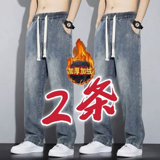 Men's winter loose straight leg velvet thickened jeans